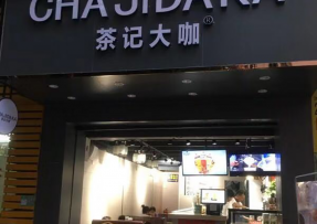 星空娱乐 | 佛山市南海区罗村店