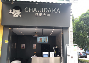 星空娱乐 | 贵州 黔南民族师范学院店