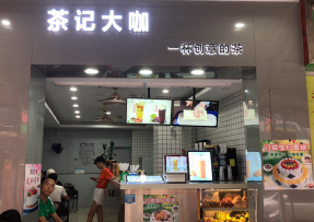 星空娱乐 | 番禺区钟村店