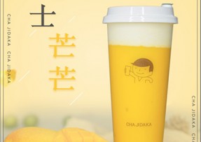 星空娱乐：芝士芒芒