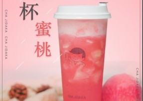 星空娱乐：满杯蜜桃