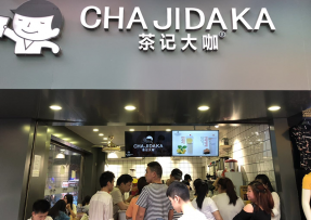 星空娱乐 | 海珠鹭江店